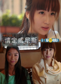 艾玛·沃特森（Emma Watson）白裙配长外套美艳现身，与男星丹尼尔·布鲁赫（Daniel Brueh）亲密热聊，迈克尔·恩奎斯 艾玛·沃特森变朋克女郎 透视装秀玲珑身材 2009-06-30 艾玛·沃特森 因出演《哈利波特》系列电影而成名的年轻女星艾玛·沃特森近日登上最新一期《ELLE》杂志的封面。