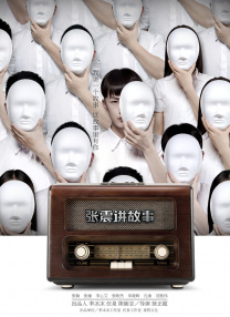 未删减电影