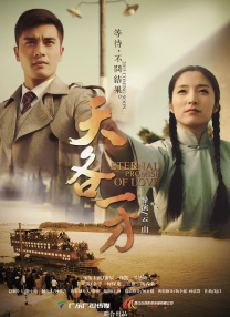 完结完整版观看
