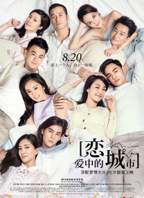 高清蓝光在线观看