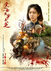蓝光手机在线看