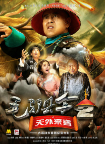 高清影视