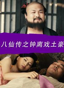 全集已更新国语版