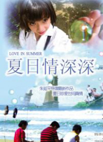 免费高清在线观看
