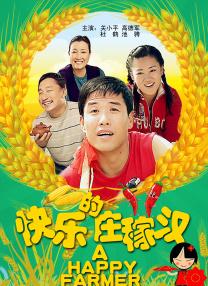 高清影视