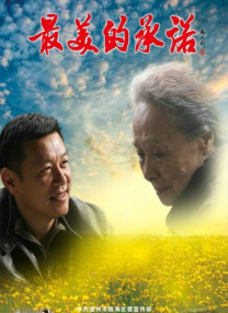 超清无删减在线播放