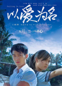 手机免费播放