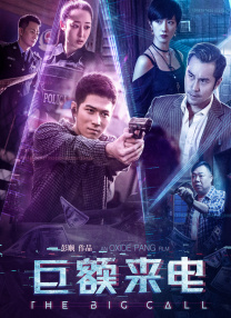 高清版在线观看