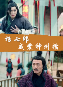 高清影视