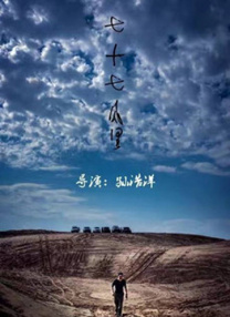 BD国语全集免费观看
