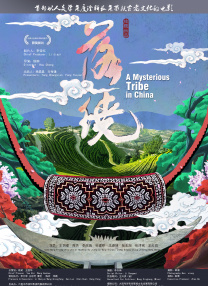 粤语中字在线观看