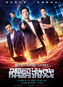 高清影视