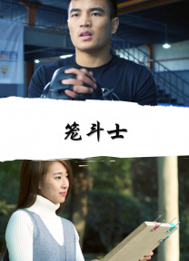 超清无删减在线播放