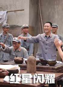 高清版在线观看