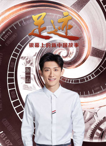高清版在线观看
