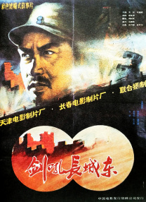 粤语版