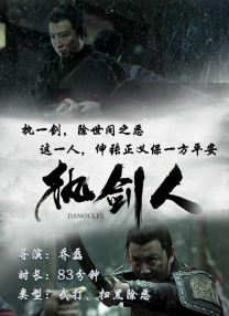 中文字幕在线手机播放