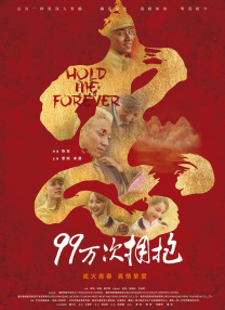 近日，片方曝光了一支王大陆饰演的“马柯”只身前往日本为大哥报仇的枪战视频，看似慢动作的镜头下实则暗流涌 《虎胆追凶》上映