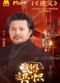 BD国语高清完整版