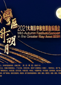 中文字幕在线手机播放
