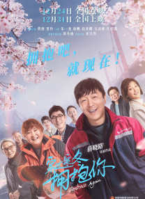 中文字幕未删减版在线观看