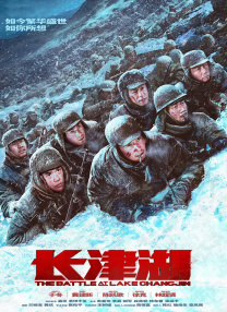 清晰在线播放观看
