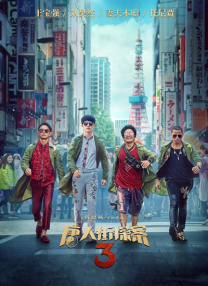 中文字幕在线手机播放