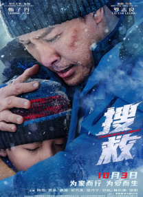 超清在线观看