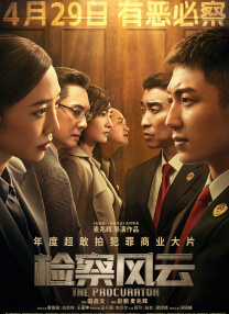 国语版