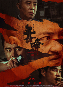 蓝光手机在线看