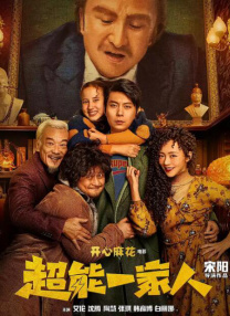 完结高清影视