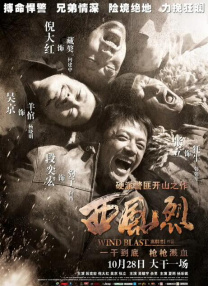 中文字幕在线手机播放