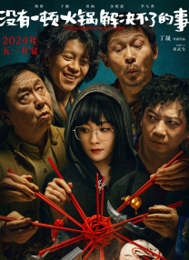 最近国语在线观看