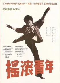 高清影视