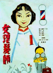 1080HD手机在线观看