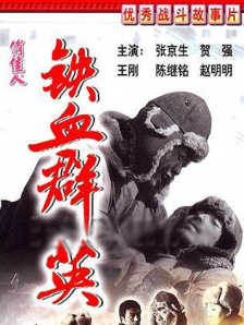 国语版