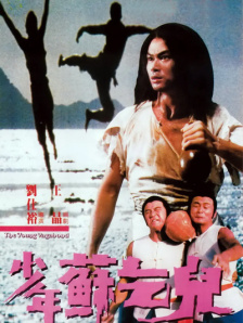 免费高清在线观看