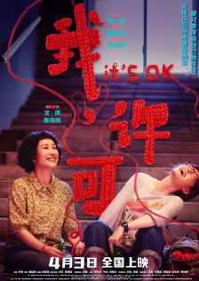 谢尔顿艾米客串《小谢尔顿》最终季2024-05-08 小谢尔顿长大了！