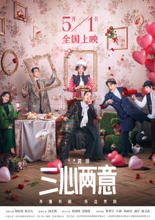 《欢乐丛林之外星人大冒险》曝海报 7.