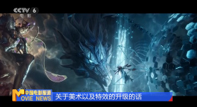 正片