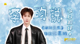 BD国语高清完整版