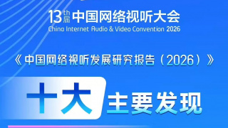 超清在线观看
